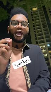 نوبة النوبة: جبال النوبة في غرب السودان