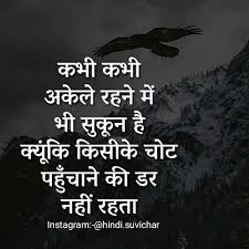 Black And White Photo Quotes In Hindi 