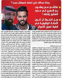 يمتلك يعقوب بوشهري شهرة كبيرة على موقع التواصل الإجتماعي ومشاركة الصور الأنستقرام في العالم العربي، وذلك للفيديوهات التي يقوم بنشرها من وقت لآخر مع الصور العديدة، حيث اقترب عدد. Kuwaitna News ÙƒÙˆÙŠØªÙ†Ø§ Ø±Ø³Ø§Ù„Ø© Ø¹Ø¨Ø¯Ø§Ù„Ù„Ù‡ ØºØ§Ø²ÙŠ Ø§Ù„Ù…Ø¶Ù Facebook