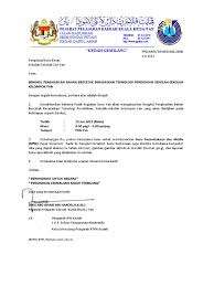 Pejabat agama daerah kuala muda, sungai petani. Pejabat Pelajaran Daerah Kuala Muda Yan Jalan Badlishah 08000 Sungai Petani Kedah Darul Aman
