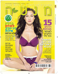 אנה ארונוב מאתגרת את עצמה לאורך שנה שלמה להיות מסודרת. Facebook