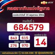 วันนี้ horosocial.com เกาะติดการออกผลสลากกินแบ่งรัฐบาล งวดประจำวันที่ 16 พฤษภาคม 2564 มาให้ชาว horosocial.com ได้ลุ้น และตรวจผลหวยไปพร้อมกัน. à¸•à¸£à¸§à¸ˆà¸«à¸§à¸¢ 16 à¸žà¸¤à¸©à¸ à¸²à¸„à¸¡ 2564 à¸•à¸£à¸§à¸ˆà¸œà¸¥à¸ªà¸¥à¸²à¸à¸ à¸™à¹à¸š à¸‡à¸£ à¸à¸šà¸²à¸¥ à¸«à¸§à¸¢ 16 5 64