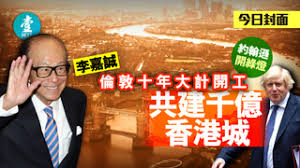 龍皇飲食集團 neptune sharksfin seafood restaurant. è‹±åœ‹å»º å¤ªå¤åŸŽ ç´„ç¿°éœé–‹ç¶ ç‡ˆæŽå˜‰èª å€«æ•¦åå¹´å¤§è¨ˆé–‹å·¥ é¦™æ¸¯è¨Žè«–å€discuss Com Hk