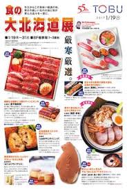 30 Dimsum Ideas Menu Design Menu Restaurant Menu Layout