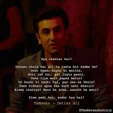  3yearsoftamasha Tamasha Imtiazali Movie Quotes Feelings Quotes Quotes
