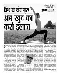 Pin On Yoga