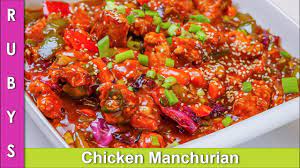 Chicken Manchurian Fast Easy Chinese Recipe In Urdu Hindi Rkk Easy Chinese Recipes Chinese Recipes In Urdu Indian Food Recipes