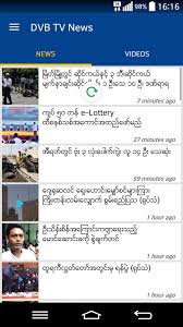 Mizzima is providing high quality news relating to myanmar while contributing toward freedom of expression and the realization of an inclusive and democratic myanmar for all the country's peoples. Dvb Tv News For Android Apk Download