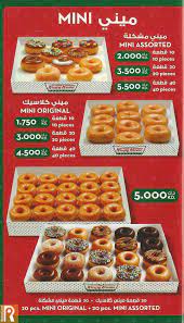 Just when you thought krispy kreme couldn't get any more 'o so sweet', along comes our brand new rewards programme. Ø¶Ø±ÙŠØ¨Ø© ÙŠØ¹ÙˆØ¶ Ø¨Ø¥Ø®Ù„Ø§Øµ Ù…Ù†ØªØ¬Ø§Øª ÙƒØ±Ø³Ø¨ÙŠ ÙƒØ±ÙŠÙ… Saulnaymazerolles Com
