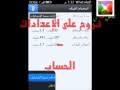 واتس اب احتراق انستقرام تهكير انستقرام hack hacker hacking snap chat hack والاختراق kali linux. Ø§Ø®ØªØ±Ø§Ù‚ Ù‚Ø±ÙˆØ¨Ø§Øª Ø§Ù„ÙˆØ§ØªØ³ Ø§Ø¨