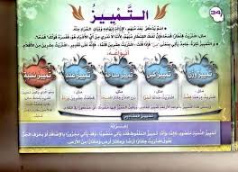 صباح فخري فنان سوري عظيم و عريق ، ذو خامة صوتية رهيبة ، غنى العديد من الأغاني و من أجملها أغنية. Mediauncoverthetruthnetwork