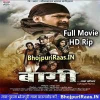 Baaghi Ek Yodha Khesari Lal Yadav Download Bhojpuriraas Net