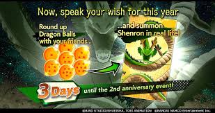 Dragon ball legends 3rd anniversary date. Dragon Ball Legends On Twitter 3 Days Until The 2nd Anniversary Event Come Forth Again Shenron Collect Dragon Balls With Friends And Summon Shenron For The 2nd Anniversary Once You Collect All