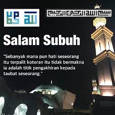 Janganlah menunggu kajaiban dunia untuk memulai pagi ini, bangunlah dan bergegaslah karena hari ini juga adalah milik anda, semangat pagi dan selamat pagi. Salam Subuh Muslim Selamatpagi Salamsubuh Mazelanwahab Flickr
