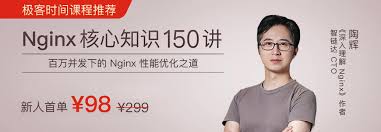 极客时间课程推荐| 二丫讲梵