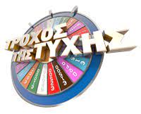 Όλα τα νέα για τη στερεά ελλάδα λαμία, θήβα, καρπενήσι, χαλκίδα, λιβαδειά. Programma Star Tv
