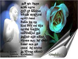 We did not find results for: Sinhala Quotes About Friendship Quotesgram