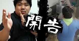Jun 12, 2021 · 来，做个小测验，看看自己有没有以下特征：1.喜爱策划旅游行程或休闲体验2.热衷于准备精致美食3.用餐时讲究摆设4.适应轮班形式的工作时间5. å•å¦ çµ±ç¥žç«¯ç«é‹çš„å½±ç‰‡æ˜¯çœŸçš„çµ±ç¥žå—Ž Gossipingæ¿ Disp Bbs