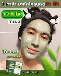 ຍີງ-ຊາຍໃຊ້ດີທຸກເພດທຸກໄວ☺️