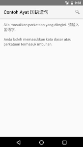 Contoh ayat menggunakan perkataan jikalau dalam bahasa melayu. Contoh Ayat For Android Apk Download