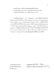 Image result for Cryptolepis cryptolepioides