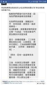 pin by tsz him on hong kong ads hong kong personalized items