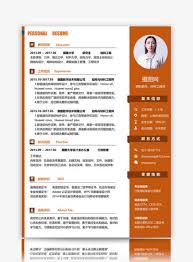 Consider this template if you work in a formal industry or. Water Treatment Engineers Resume Template Word Template Word Free Download 400115390 Doc File Lovepik Com