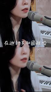 在迦納共和國離婚, 如果有一首歌可以代表遺憾, 那一定是它。, 迦納，非洲西部的一個國家,  據說在加納共和國，夫妻若決定離婚，必須穿著結婚當天的婚紗和西裝出席離婚儀式。, 同樣的地點，同樣的人, 穿著當初同樣的服裝, 但身邊的人 已經不一樣,  可能是時間漸漸抹去最初結合的初衷, 也可能 我們真的盡力了, 嗚嗚嗚嗚嗚嗚嗚嗚嗚嗚 唱一唱快哭了, #在迦納共和國離婚 #菲道爾 #cover  #蔡恩雨 ...