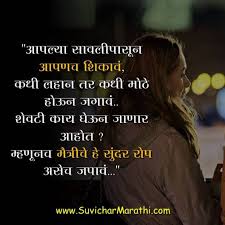 Sad natpu kavithai for friendship day. Friendship Archives à¤®à¤° à¤  à¤¸ à¤µ à¤š à¤°