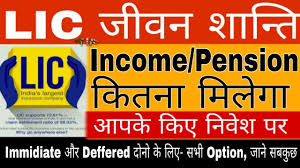 Lic Jivan Shanti Jivan Shanti Pension Interest Calculator On Immidiate Annuity And Differed Annuity