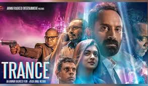 Tamilrockers Malayalam Movies tamilrockers malayalam movies
