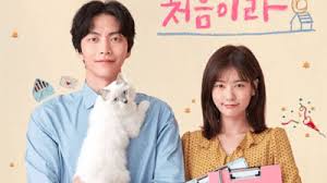 Check spelling or type a new query. Drama Korea Because This Is My First Life Episode 1 16 End Subtitle Indonesia Mau Drakor