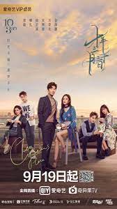 Chinese Drama Fan Shop Redbubble Chines Drama Korean Drama Tv Romantic Drama
