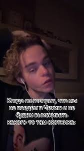 Ignac Vasa Czech Hunter