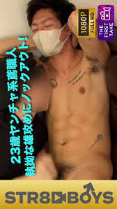 STR8BOYS – Page 10 – iGay69