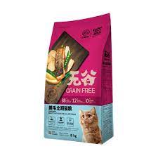 Cppetindo Kitchen Flavor Grain Free Beauty For All Life Stage Cat Food 8 Kg Terbaru Agustus 2021 Harga Murah Kualitas Terjamin Blibli