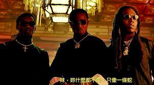 Migos' stir fry features an old yes! Migos Stir Fry Video