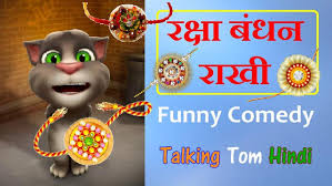 हर साल रक्षा बंधन का त्योहार बड़ी धूम धाम से मनाया जाता है. Raksha Bandhan Rakhi Funny Comedy Talking Tom Hindi à¤°à¤• à¤· à¤¬ à¤§à¤¨ à¤° à¤– Talking Tom Funny Videos Video Dailymotion