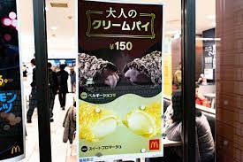 日本で発売されたマクドナルドの「大人のクリームパイ」 / 英語圏のネット民がザワついている理由 | ロケットニュース24