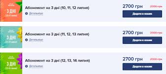 Щоб не загубитися у вирі музики, створіть власну афішу atlas weekend. Atlas Vikend 2019 Raspisanie Programma Na Vse Dni Bilety Na Atlas Weekend