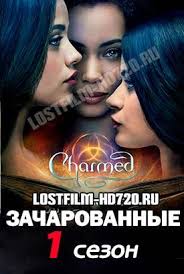 смотреть фильм онлайн бесплатно в хорошем качестве остаться в живых Serial Legendy 1 2 Sezon Smotret Onlajn Lostfilm Besplatno V Horoshem Kachestve Hd 720 Serialy Legendy Sezony