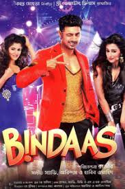 Bindaas 2014 Bengali In Ultra Hd Einthusan In 2020 Download Free Movies Online Free Movies Online Blockbuster Movies