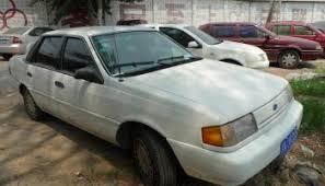 Image result for Vermillion 1992 Tempo