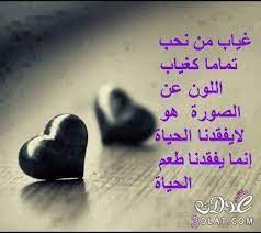 غياب من تحب stud earrings arabic love quotes more than words