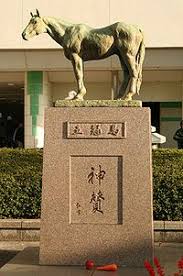 10:54 アップルパイ 12 093 просмотра. ã‚·ãƒ³ã‚¶ãƒ³è¨˜å¿µ Wikipedia