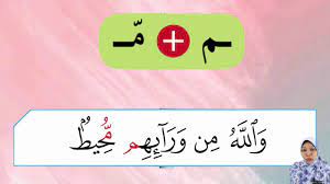 Maybe you would like to learn more about one of these? Idgham Mislain Youtube