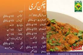 Http Www Article1 Co Uk Uk Europe Article Directory Cooking Games Are Not Just Girls Entertainment Boy Curry Chicken Recipes Sushi Recipes Easy Curry Recipes