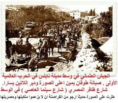 نابلس فلسطين الصوره لجروب نابلس سؤال وجواب هاني العزيزي Palestine Vintage Pictures Palestinian