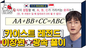 발행인 박병욱 | 편집인 이장원 | 등록일 2012.06.13 | 청소년보호책임자 진인환. í‹°ë¹„ëƒ¥ í•™êµì—ì„œ ìœ ëª…í–ˆë˜ ì´ìž¥ì› ê·¸ ì´ìœ ê°€ ê³µë¶€ ìž˜í•´ì„œê°€ ì•„ë‹ˆë¼ ì—¬ìžì¹œêµ¬ê°€ ì˜ˆë»ì„œì˜€ë‹¤ ã…‹ã…‹ã…‹ ë¬¸ì œì ë‚¨ìž 190401 Youtube