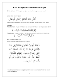 Tata cara sholat hajat lengkap beserta niat sholat hajat, doa sholat hajat, bacaan sholat hajat dan waktu sholat hajat yang baik dan paling utama. Cara Mengerjakan Solat Sunat Hajat